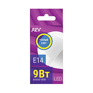 Светодиодная лампа REV E14 Шар 9Вт 32406 5